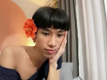 Siomairiceee Chaturbate stream image from April 24, 2026
