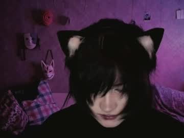 Ari_Corn Chaturbate stream image from April 24, 2026