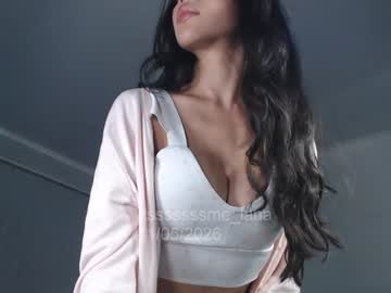 Itsssssssme_Lana Chaturbate stream image from May 12, 2026