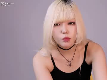 Umiizumi Chaturbate stream image from May 13, 2026
