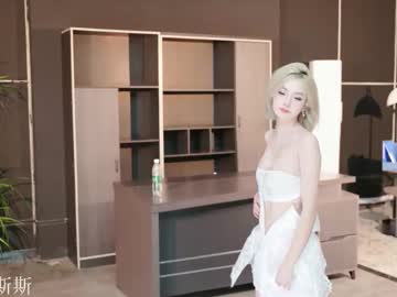 Supergirl8888 Chaturbate stream image from May 20, 2026