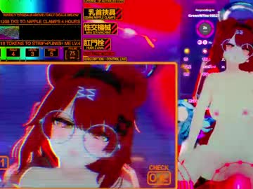 Puppyinu Chaturbate stream image from May 30, 2026