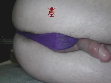 Kinkyrisque Chaturbate stream image from June 09, 2026
