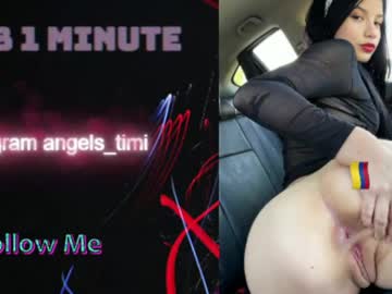 Taylorr_Swift Chaturbate stream image from June 10, 2026