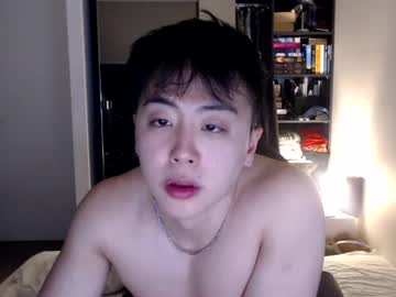 Asiantwink_ Chaturbate stream image from June 17, 2026