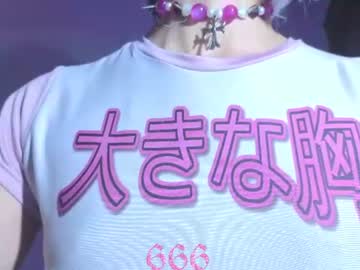 Gothicute Chaturbate stream image from June 21, 2026