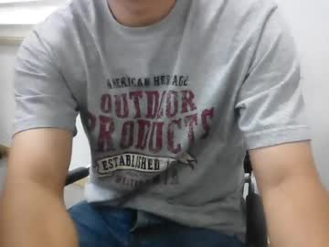 Leesu521252 Chaturbate stream image from June 22, 2026
