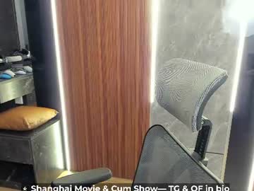 Calvin_Loves_You Chaturbate stream image from July 07, 2026