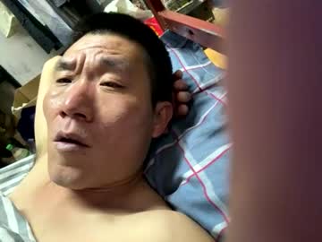 279203756 Chaturbate stream image from July 14, 2026