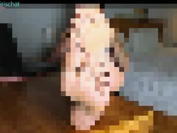 Bigbrainbaddie Chaturbate stream image from July 15, 2026