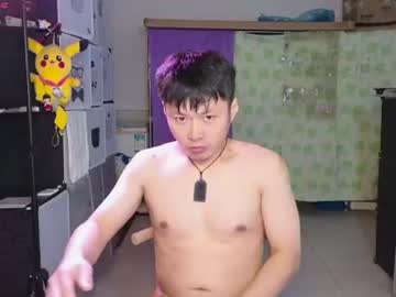 Paopaotang61 Chaturbate stream image from July 19, 2026